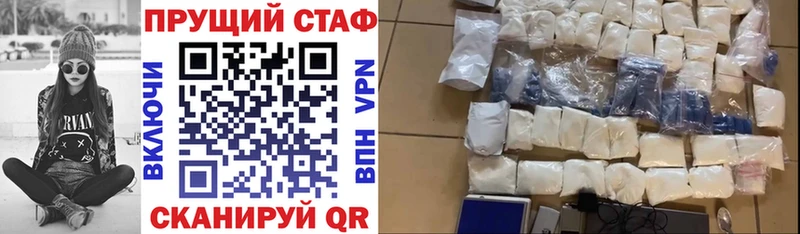 Метадон Менделеевск