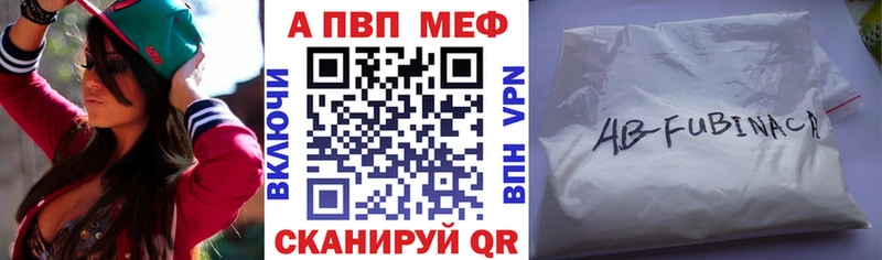 Что такое Менделеевск ГАШ  Галлюциногенные грибы  АМФЕТАМИН  Меф мяу мяу  Альфа ПВП 
