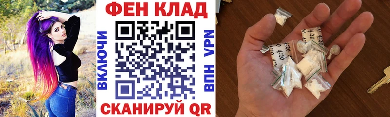 дарк нет официальный сайт  Менделеевск  АМФ 97%  купить закладку 