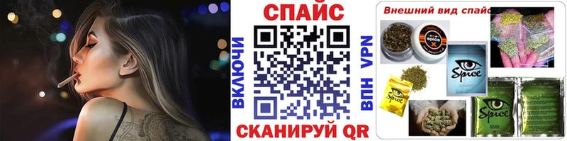 БУТИРАТ бутик  Менделеевск 