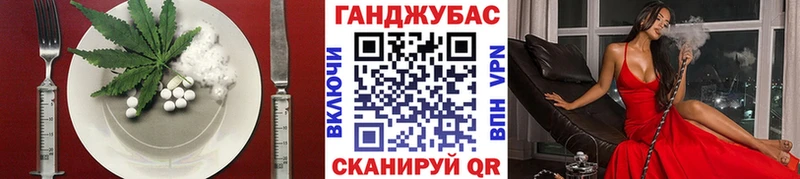 Cannafood конопля  Менделеевск 