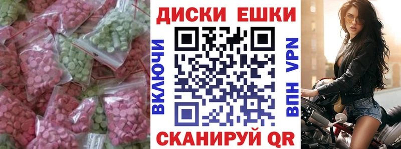 Ecstasy MDMA  дарнет шоп  Менделеевск 