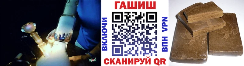 купить наркоту Менделеевск ГАШ Ice-O-Lator