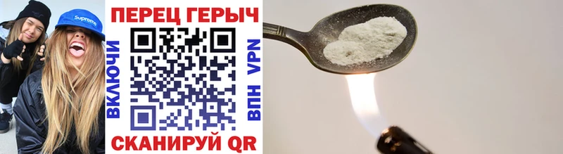 купить наркотик  Менделеевск  Героин VHQ 