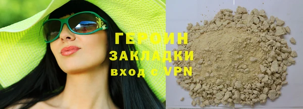 не бодяженный Арсеньев