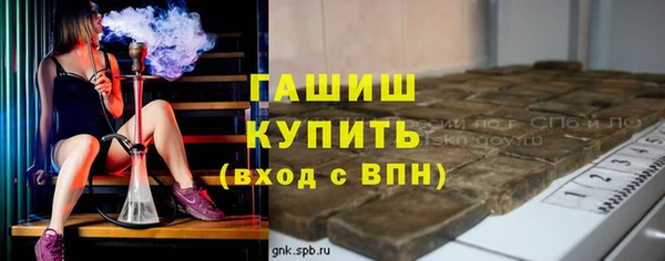 каннабис Армянск