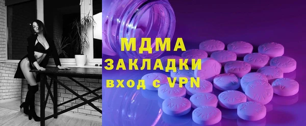 каннабис Армянск