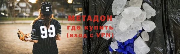 каннабис Армянск