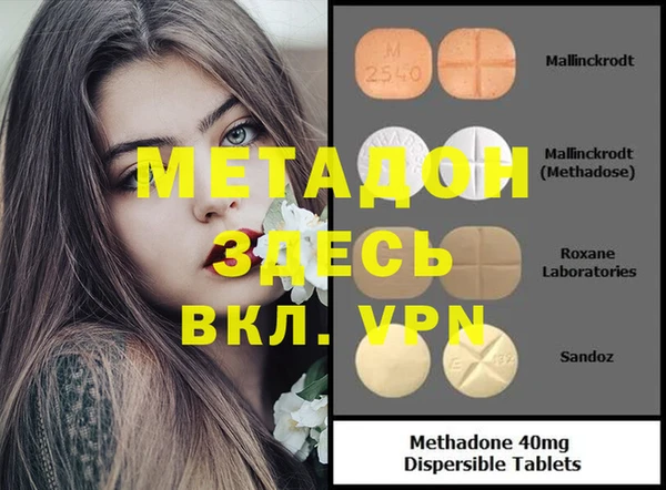 каннабис Армянск