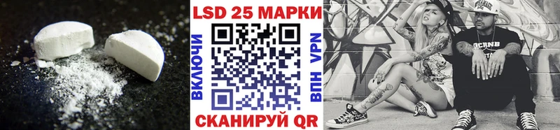 LSD-25 экстази кислота Менделеевск