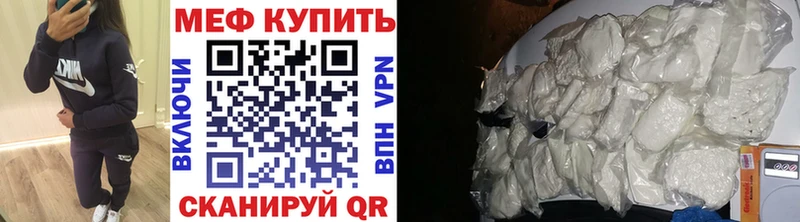 сколько стоит  Менделеевск  МЯУ-МЯУ мяу мяу 