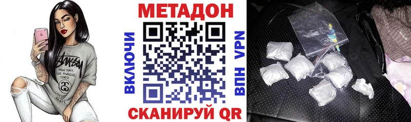 blacksprut онион Менделеевск Метадон methadone