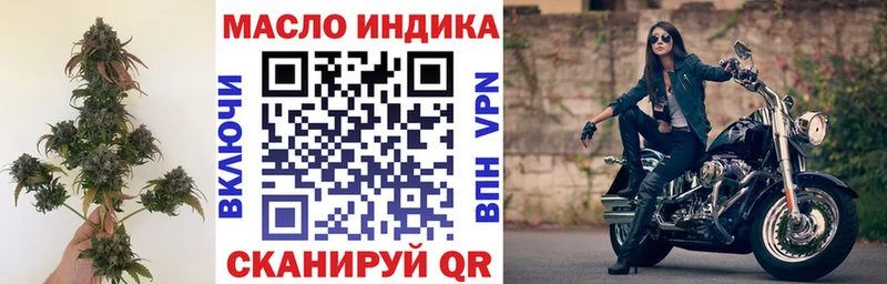 ТГК жижа  где купить наркотик  ОМГ ОМГ tor  Менделеевск 